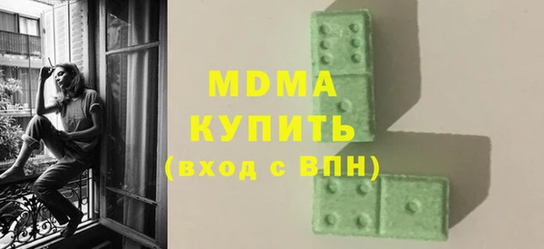 MDMA Беломорск